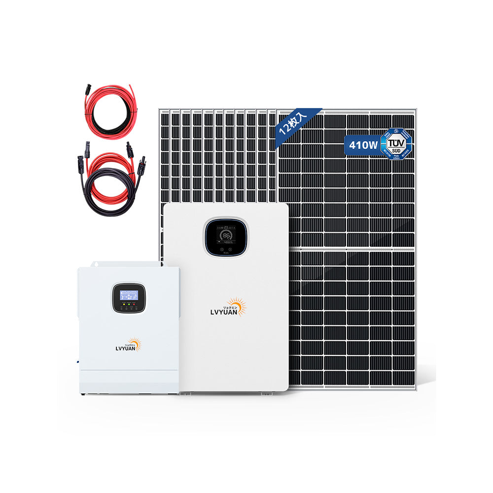 Commercial 5000W Solar Power System Kit with 4x200W Panels and MPPT Controller